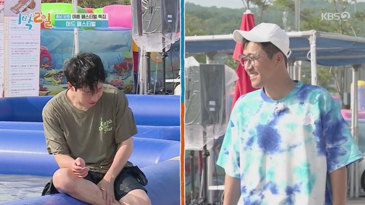 1박2일 시즌4.E136(충남 보령 여름 페스티벌 특집).220731.720p.avi 비디오 썸네일 이미지