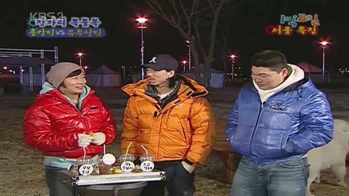 1박 2일 시즌1.E034.080323.720p.서울 2부 비디오 썸네일 이미지
