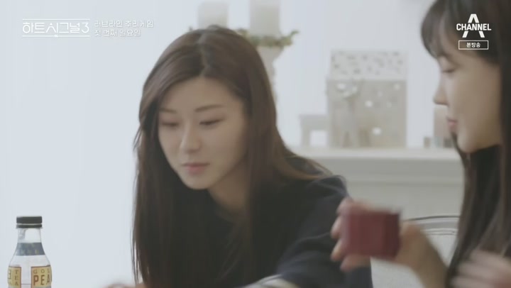 러브라인 추리게임 하트시그널 시즌3.E05.200429.1080p-NEXT 하트시그널5회 하트시그널5화 하트시그널시즌3 정의동 박지현 비디오 썸네일 이미지