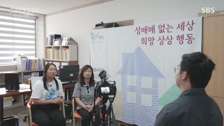 그것이 알고 싶다.E1451.250712.1080p-NEXT 비디오 썸네일 이미지