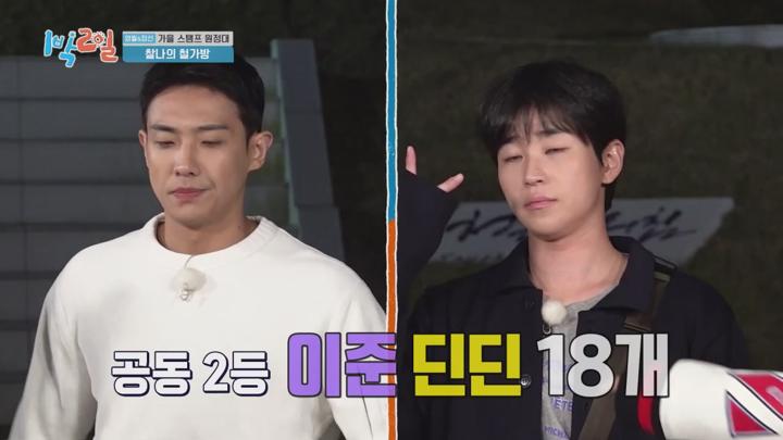1박2일 시즌4 E248 20241103 720P-KING 비디오 썸네일 이미지