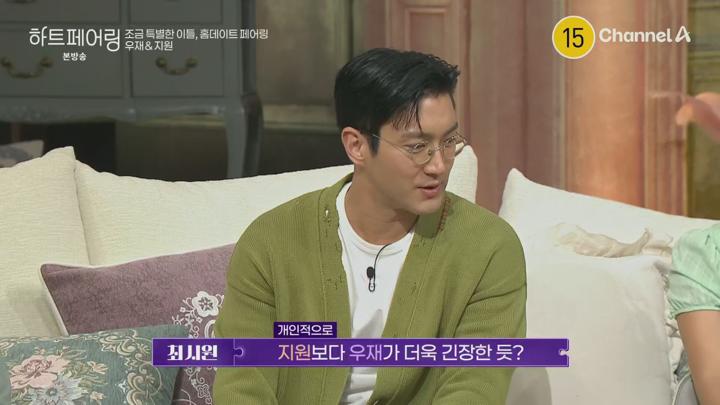 하트페어링.E15.250620.1080p.H265-F1RST 비디오 썸네일 이미지