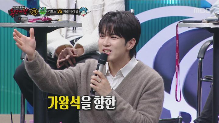 복면가왕 241201.mpg 비디오 썸네일 이미지