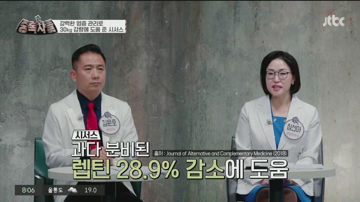 중독자들.E137.250622.1080p.H264-F1RST 비디오 썸네일 이미지