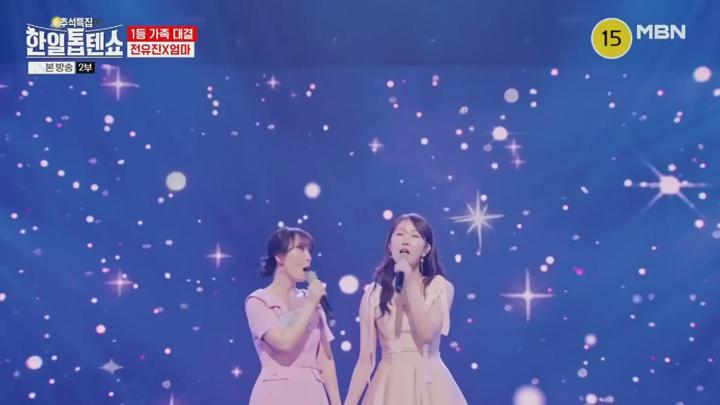 한일톱텐쇼.E17.240917.1080p.KANNA 비디오 썸네일 이미지
