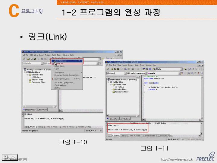 C언어 강좌 제01장 이것이C언어다2.C프로그래밍완성과정실습 비디오 썸네일 이미지