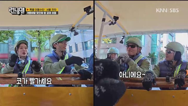 런닝맨 241201 - 현명한 홀짝 선택 + G 규현 트와이스 다현 (광고제거).mkv 비디오 썸네일 이미지