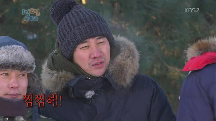 1박 2일 시즌2.E44.130113.720p.강원태백 1부, 설국여행 비디오 썸네일 이미지