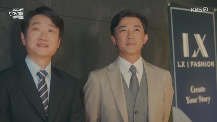 독수리 5형제를 부탁해.E27.250503.720p-NEXT 비디오 썸네일 이미지