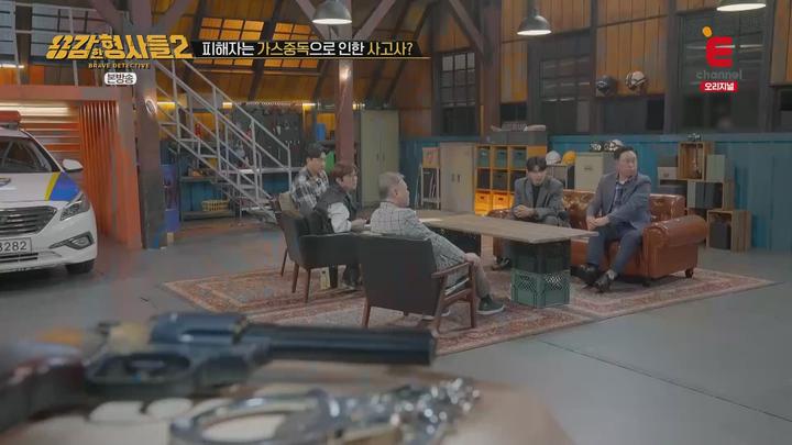 용감한 형사들2.E37.230714.1080p.WANNA 비디오 썸네일 이미지
