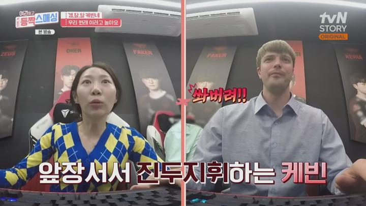 (tvN) 여권들고 등짝 스매싱.E11.241120.1080p-F1RST 비디오 썸네일 이미지
