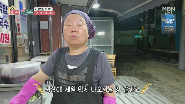 매일아침.E49.250707.1080p.H264-F1RST 비디오 썸네일 이미지