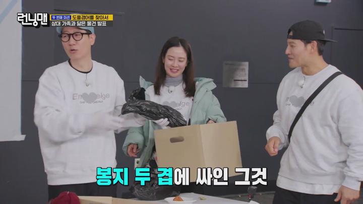 런닝맨.E740.250216.1080p.H264.AAC.WEB-DL-LoveBug 비디오 썸네일 이미지