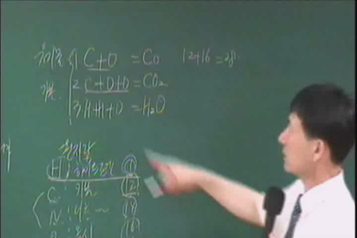 소방학 개론.01강_오리엔테이션 비디오 썸네일 이미지