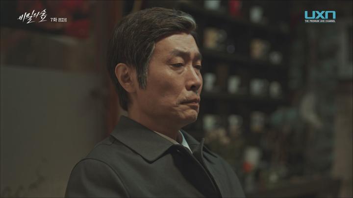 비밀의 숲 시즌1.E07.170701.1080p 비디오 썸네일 이미지