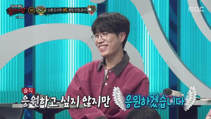 복면가왕.E492.250427.720p.KANNA 비디오 썸네일 이미지