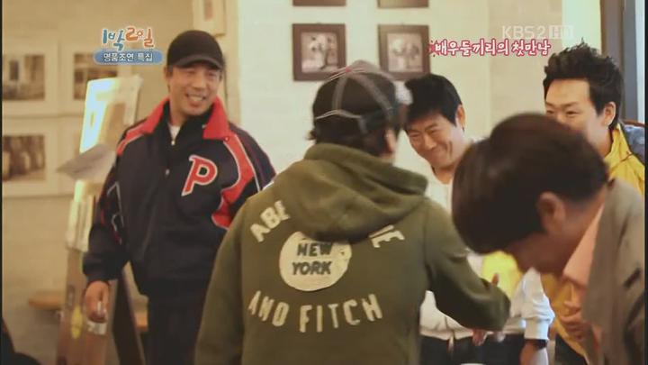 1박 2일 시즌1.E196.110612.720p.강원강릉 1부, 명품조연특집 (조성하, 안길강, 성동일, 성지루, 고창석, 김정태) 비디오 썸네일 이미지