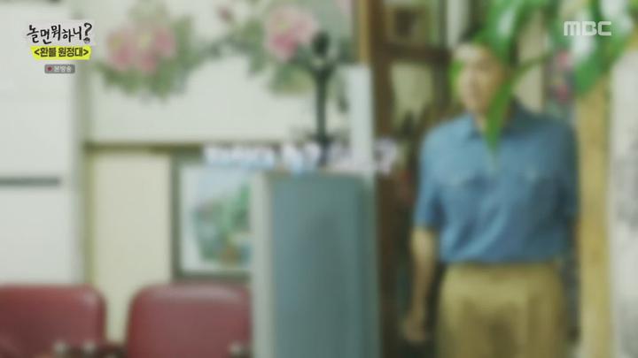놀면 뭐하니.E57.200829.1080p-NEXT 비디오 썸네일 이미지