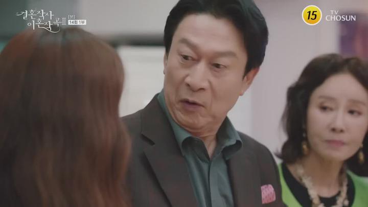 결혼작사 이혼작곡 시즌2.E14.210801.720p-NEXT 비디오 썸네일 이미지