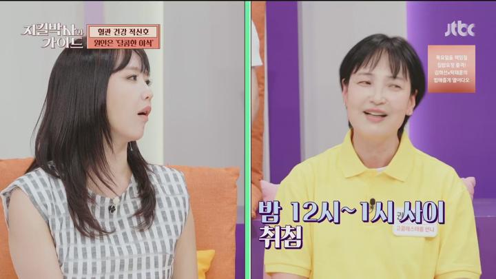 지킬박사와 가이드.E150.250713.1080p.H264-F1RST 비디오 썸네일 이미지