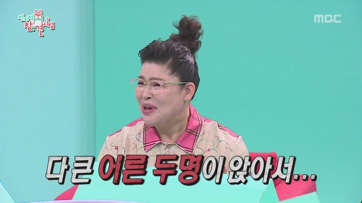 전지적 참견 시점.E025.181020.1080p-NEXT 비디오 썸네일 이미지