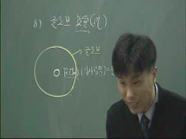 전기기사 필기_응용.04강 비디오 썸네일 이미지