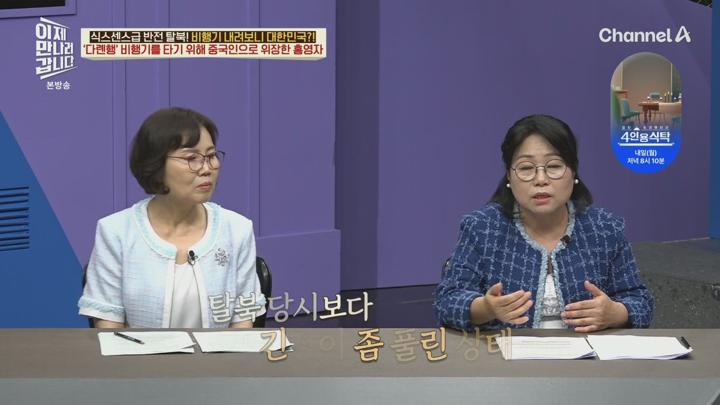 [천사]이제 만나러 갑니다.E707.250720.1080p.H264-F1RST 비디오 썸네일 이미지