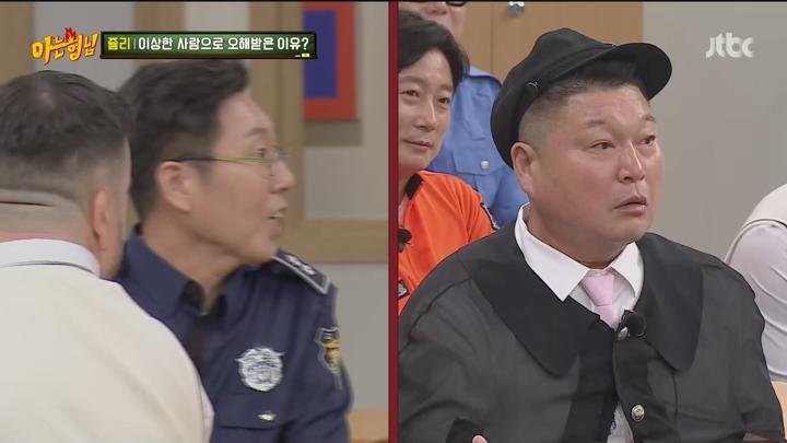 아는 형님 241102 - 브라이언 키스오브라이프 쥴리 나띠.mpg 비디오 썸네일 이미지
