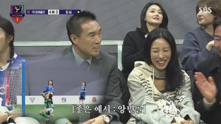 골 때리는 그녀들.E157.250205.450p.HANNA 비디오 썸네일 이미지