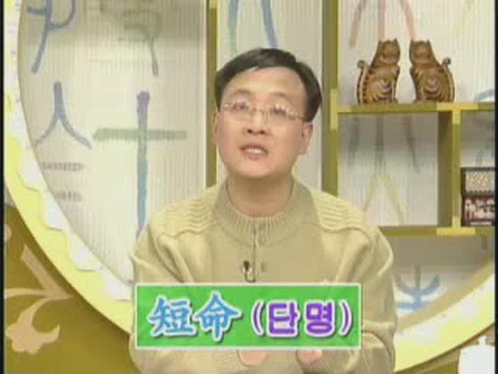쏙쏙 한자_금급단대도_도등례록매 비디오 썸네일 이미지