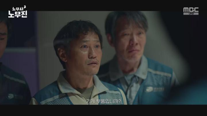 노무사 노무진.E09.250627.1080p.WANNA 비디오 썸네일 이미지