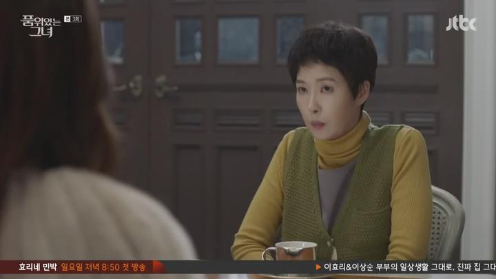 품위있는 그녀.E03.170623.720p-NEXT 비디오 썸네일 이미지