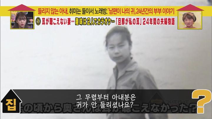 [일본예능]리얼리티 토크[집에 따라가도 될까요 17화] 비디오 썸네일 이미지