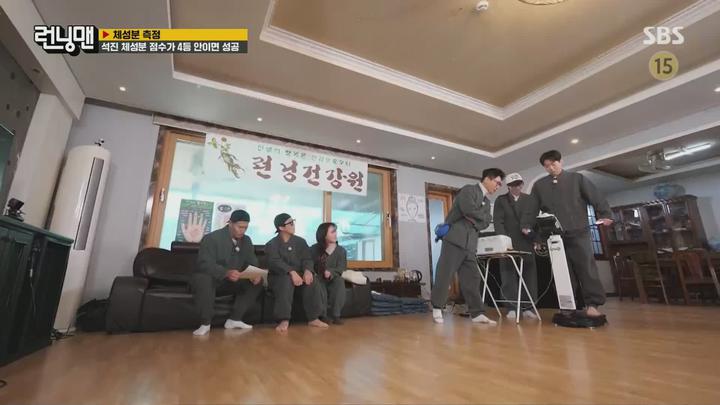 런닝맨.E690.240128.1080p.H264-F1RST 비디오 썸네일 이미지