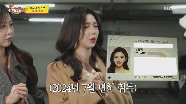 사장님 귀는 당나귀 귀.E292.250209.720p.avi 비디오 썸네일 이미지