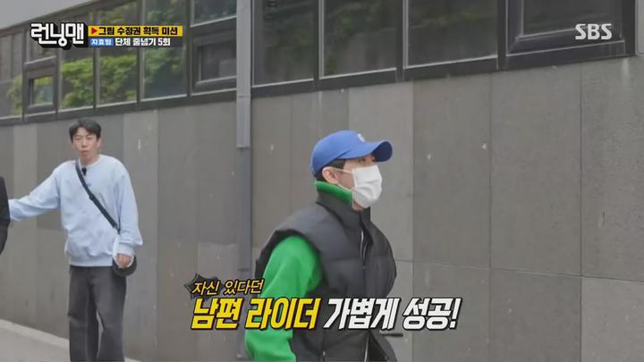 런닝맨.E654.230514.1440p.H265-F1RST 비디오 썸네일 이미지