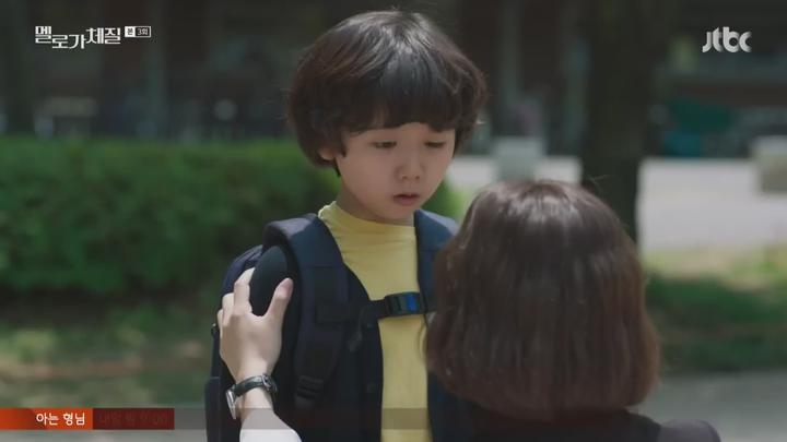 멜로가 체질.E03.190816.1080p-NEXT 비디오 썸네일 이미지