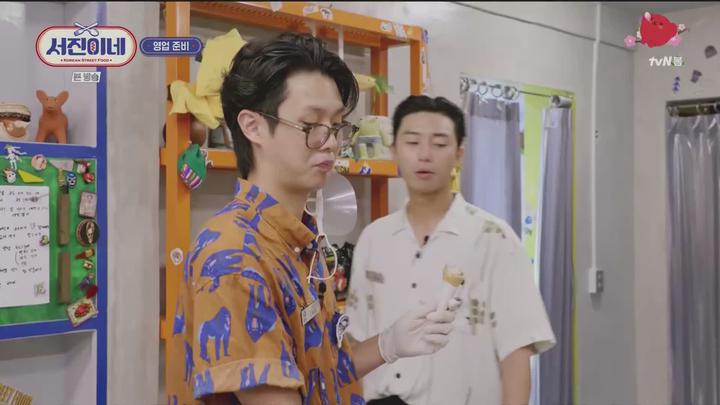 서진이네1.E08.230414.1080p.WANNA 비디오 썸네일 이미지