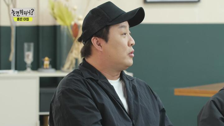 놀면 뭐하니 E185 20230513 1080P-KING 비디오 썸네일 이미지
