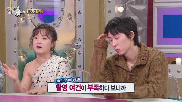 라디오스타 E900 20250205 720P-KING 비디오 썸네일 이미지