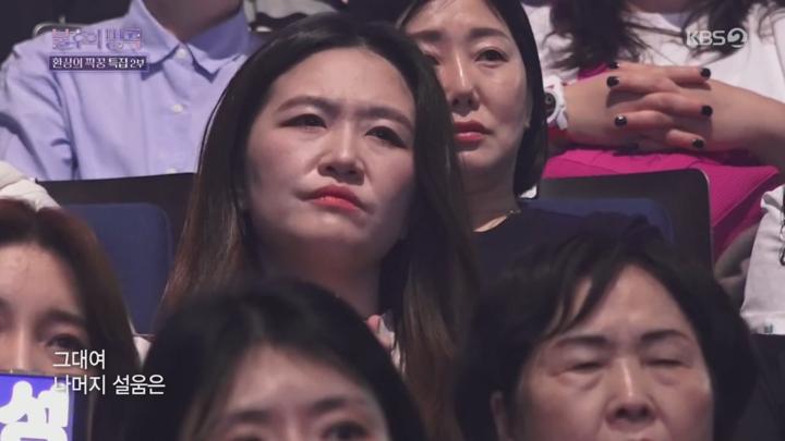 불후의 명곡.환상의 짝꿍 특집 2부.E681.241116.720p.H264-F1RST 비디오 썸네일 이미지