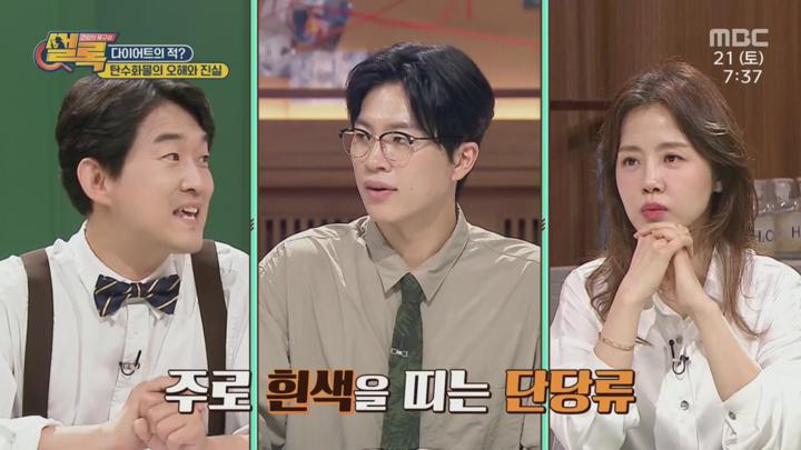 건강의 재구성 썰록.E47.250621.720p.H264-F1RST 비디오 썸네일 이미지