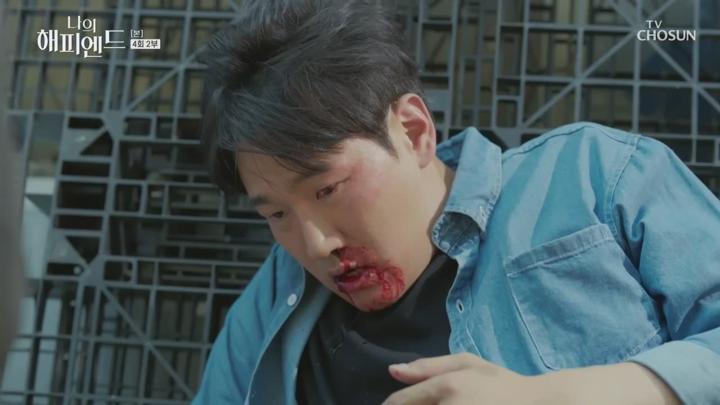 나의 해피엔드.E04.240107.720p-COM1 비디오 썸네일 이미지
