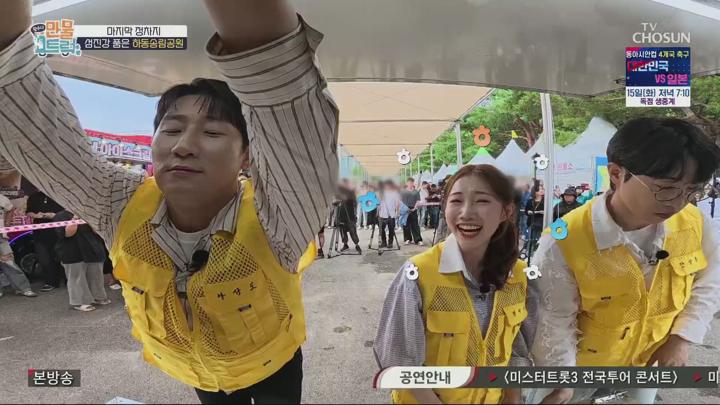 왔수다만물트럭.최종회.E05.250713.1080p.H264-F1RST 비디오 썸네일 이미지
