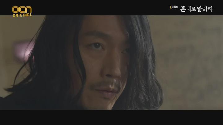 [OCN] 본대로 말하라.E11.200307.720p-NEXT 비디오 썸네일 이미지