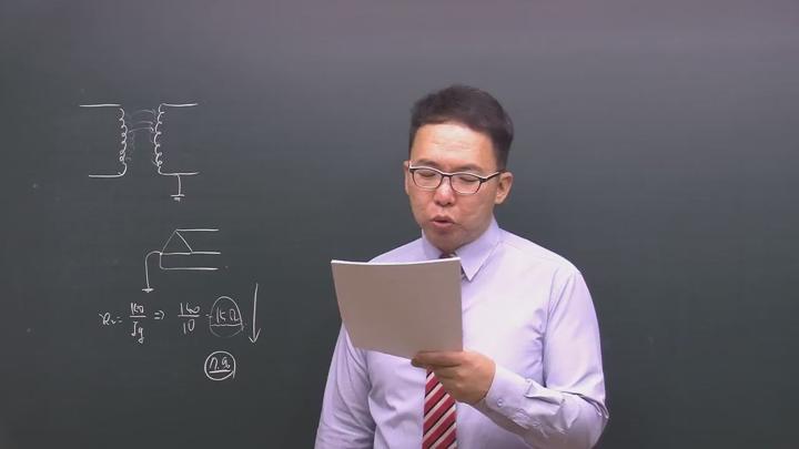 전기공사가사_전기설비 기술기준 및 판단기준.02강 비디오 썸네일 이미지