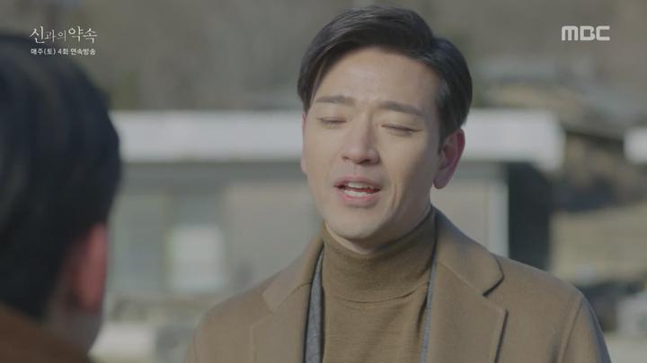 [MBC] 신과의 약속 27-28회 합본.E14.190112.720p-NEXT 비디오 썸네일 이미지