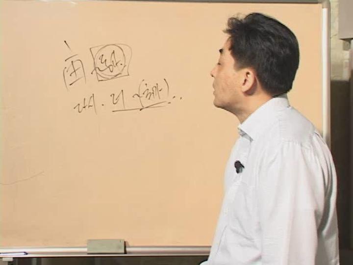 가벼운 중국어 회화_12강 비디오 썸네일 이미지