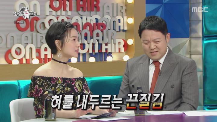 라디오스타.E673.200617.1080p-NEXT (강수지, 김미려, 전효성, 김하영) 비디오 썸네일 이미지