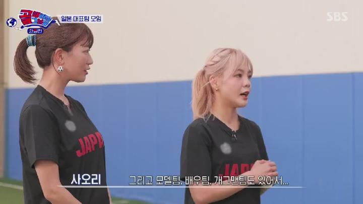 골 때리는 그녀들-세계관의 확장.E11.241002.450p.HANNA 비디오 썸네일 이미지